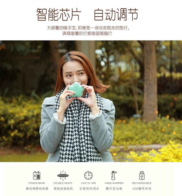 Réchauffeur USB pour les mains - Ref 417712 Image 14