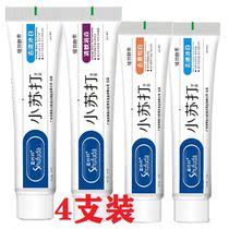 4 sets of chanting shufuda baking soda toothpaste to yellow stains ice dazzling white mint plant enzyme children