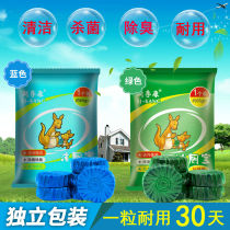 Sji Kangjie toilet bowling green blue bubble toilet toilet deodorant cleaner enhanced durable type 1 bag 1 grain