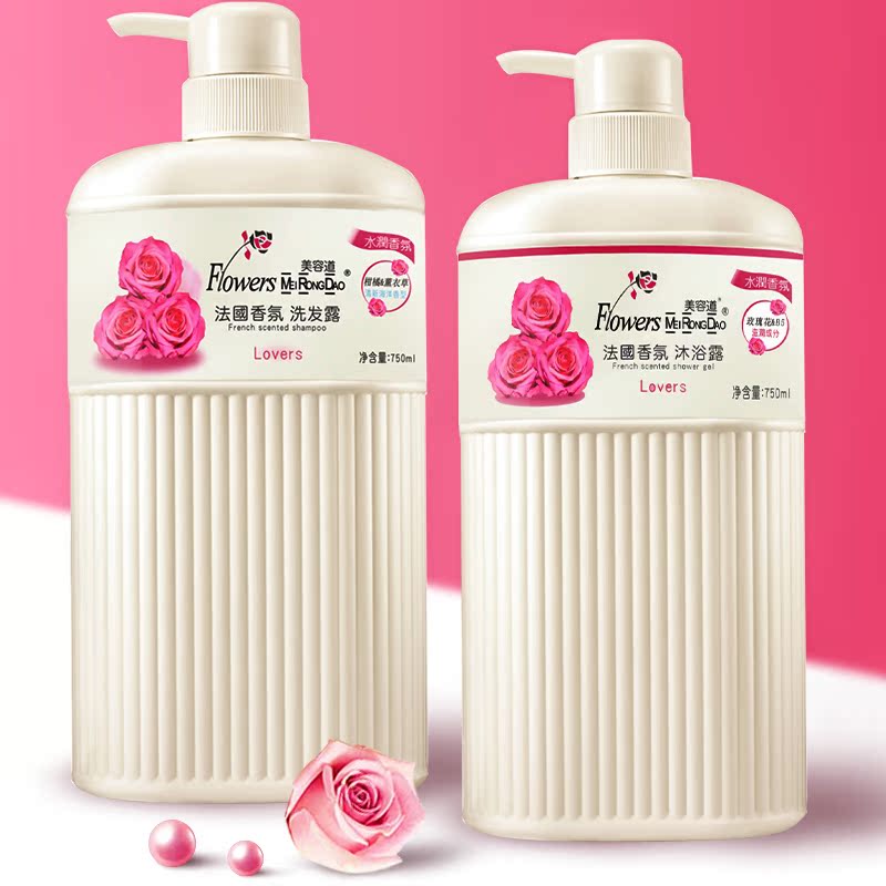 Beauty Avenue French scented pasta shampoo lotion paste body lotion Bath Dew Romantic rose with persistent scent of scented water