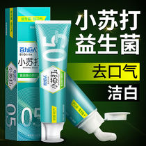 Qingzhuangbaili giant food grade baking soda toothpaste probiotics whitening yellow halitosis 180g