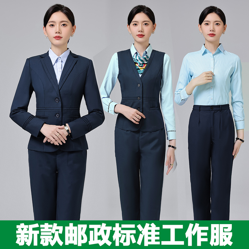 New Style Postal Savings Bank Shirt Workwear 2026 Autumn New Blue-Green Shirt Women's Work Uniform Vest and Trousers