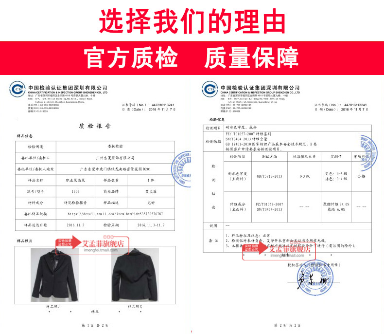 Tailleur femme IMENGFEI    en Polyester - Ref 3243788 Image 13