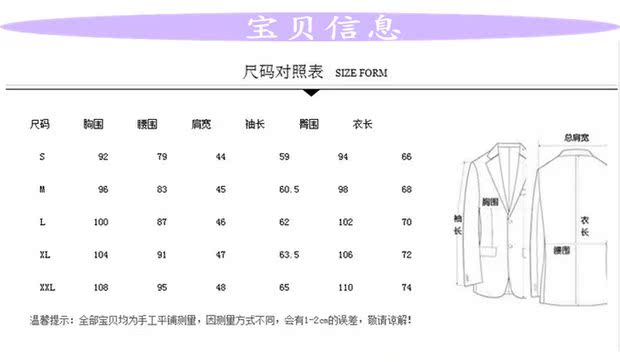 Studio mới Sọc dọc Nam Hàn Quốc Slim Nam Suit Suit Suit Lưu trữ Ảnh Nhiếp ảnh Trang phục - Suit phù hợp áo khoác blazer nam