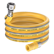 Nouveau standard national de gaz naturel pipeline gaz spécial poêle à gaz naturel liquéfié tuyau de gaz liquéfié tuyau de connexion étanche à haute pression