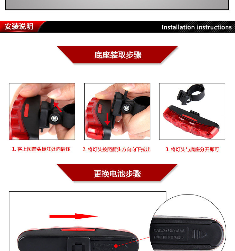 Eclairage pour vélo - Taillights - Ref 2400932 Image 15