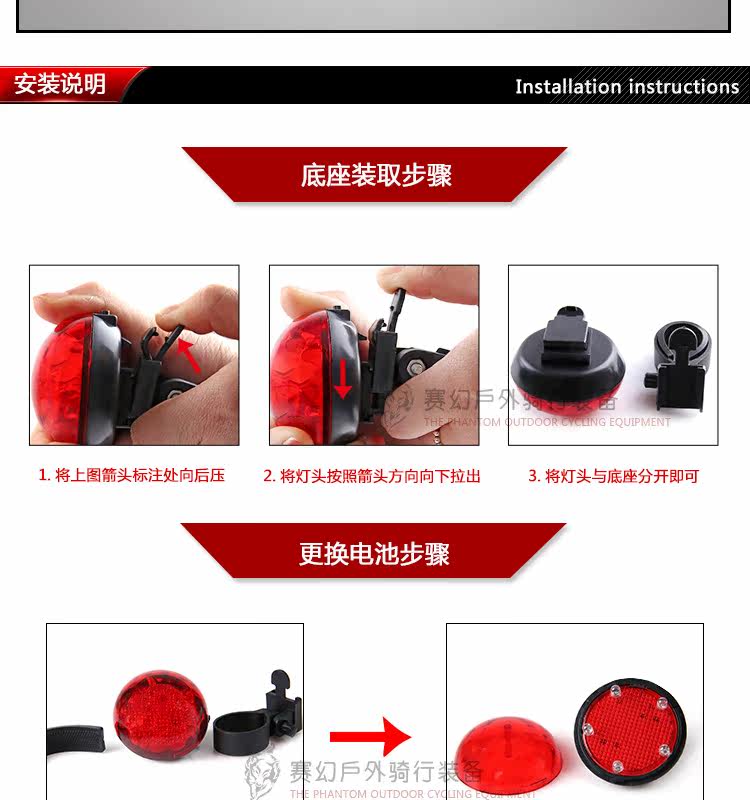 Lumière vélo - Taillights - Ref 2400933 Image 15