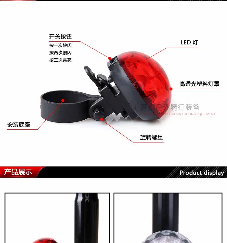 Lumière vélo - Taillights - Ref 2400933 Image 10