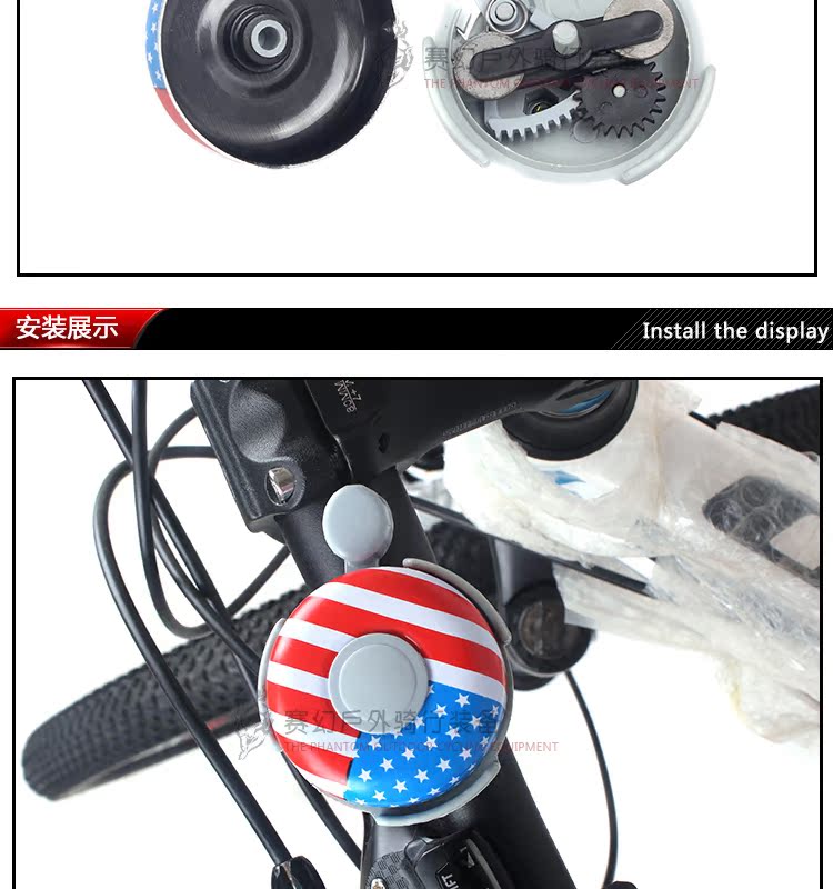 Sonnette de vélo sonnerie commune - Ref 1452391 Image 13