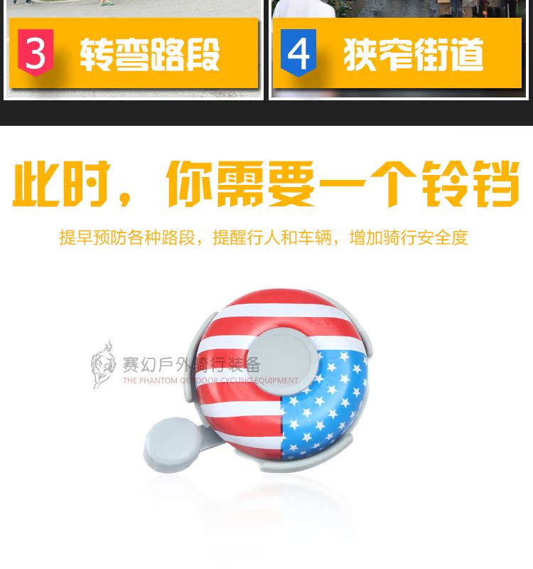 Sonnette de vélo sonnerie commune - Ref 1452391 Image 8