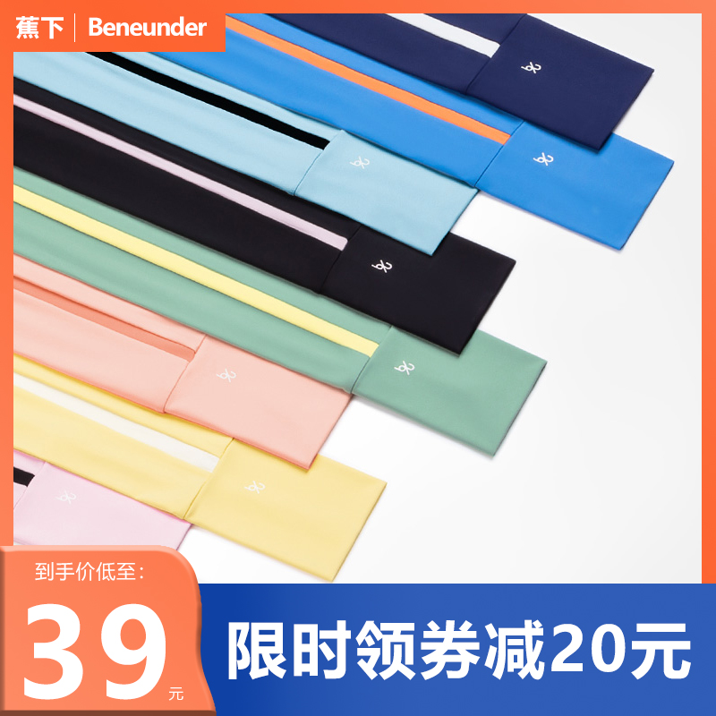 BANANAUNDER UNDER-ICE SLEEVE WOMAN SUNSCREEN SLEEVE ICE SILK HAND CUFF PROTECTION AGAINST UV THIN COVER