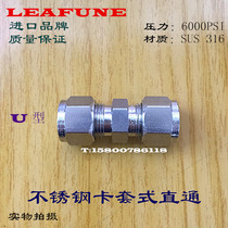 High quality stainless steel SUS316L high pressure 6000PSI strong acid and alkali resistant straight through double ferrule connector