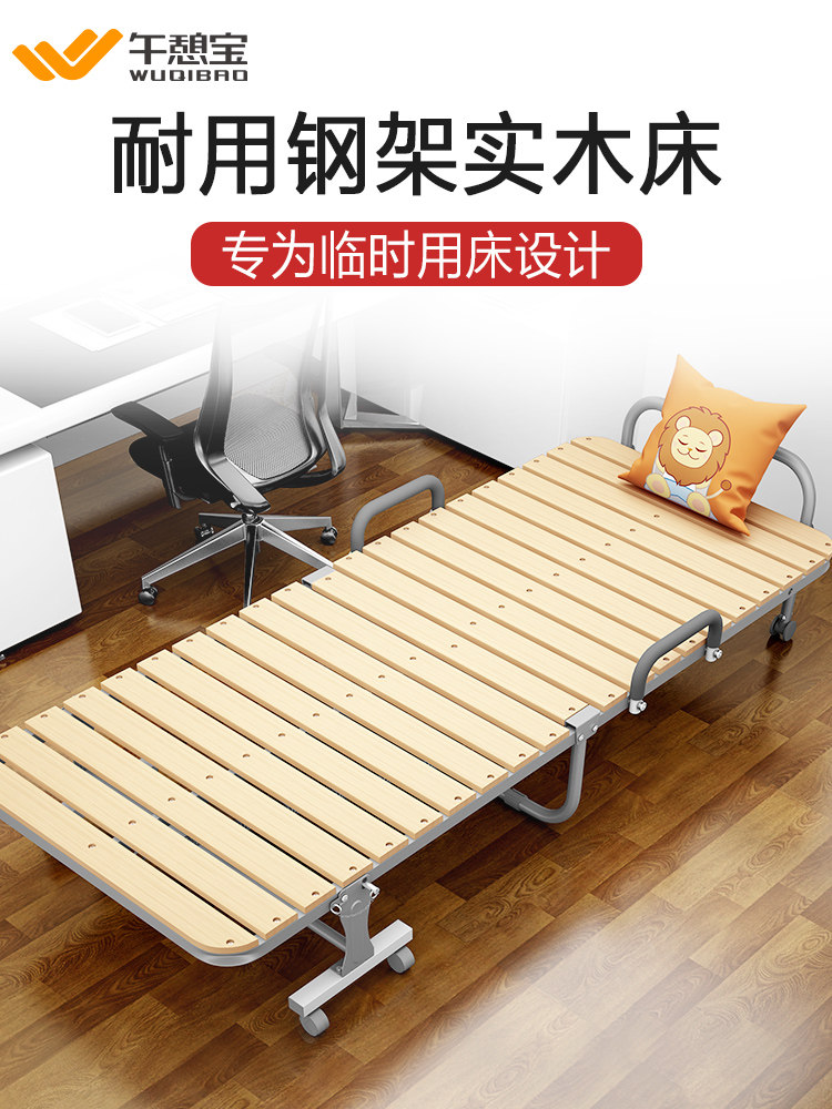 Folding bed Office lunch break Single household solid wood simple rental Nap artifact Children's bed escort rental