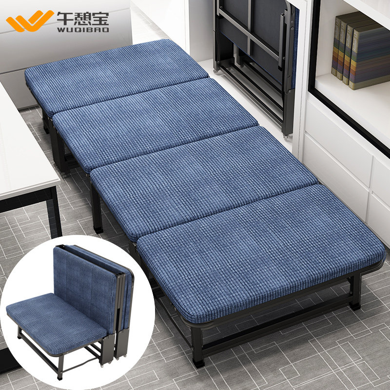 Office lunch break folding bed single nap artifact marching family simple adult cot companion portable dual-use