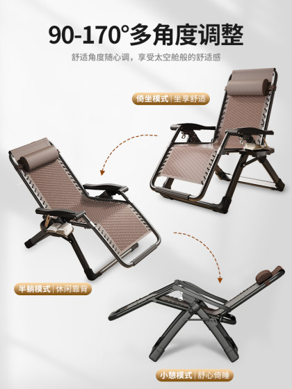 午憩宝折叠躺椅老人阳台休闲午休睡椅子可躺2025新款藤编靠背凉椅