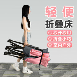 Wuqibao 가벼운 면화 휴대용 접이식 침대