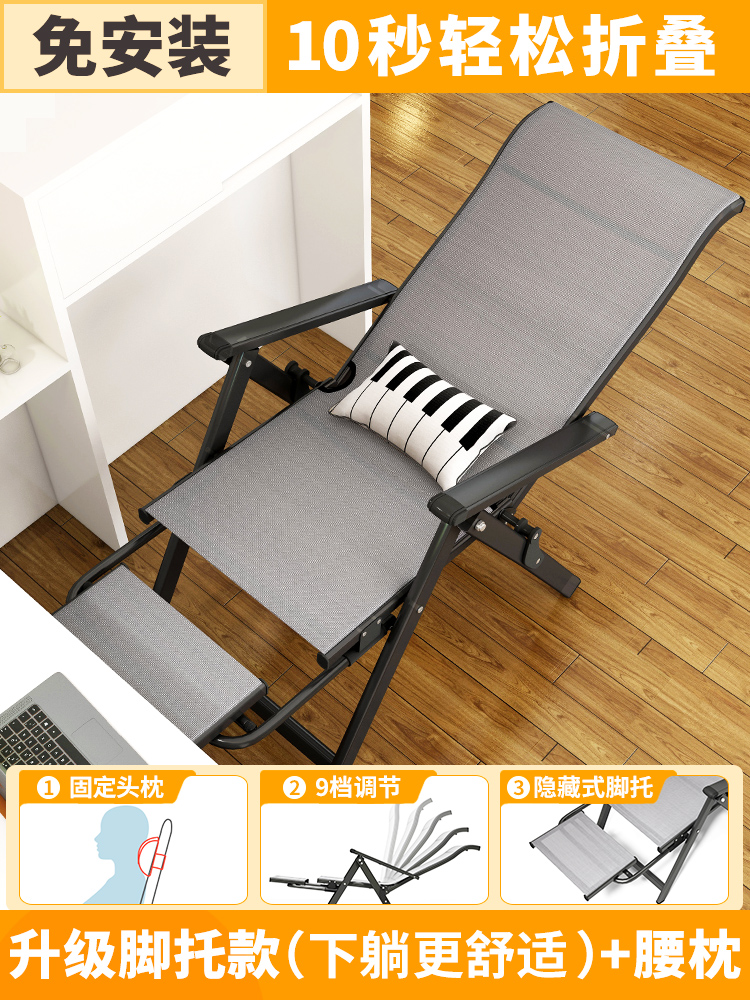 [Teslin model footrest] - gray waist pillow