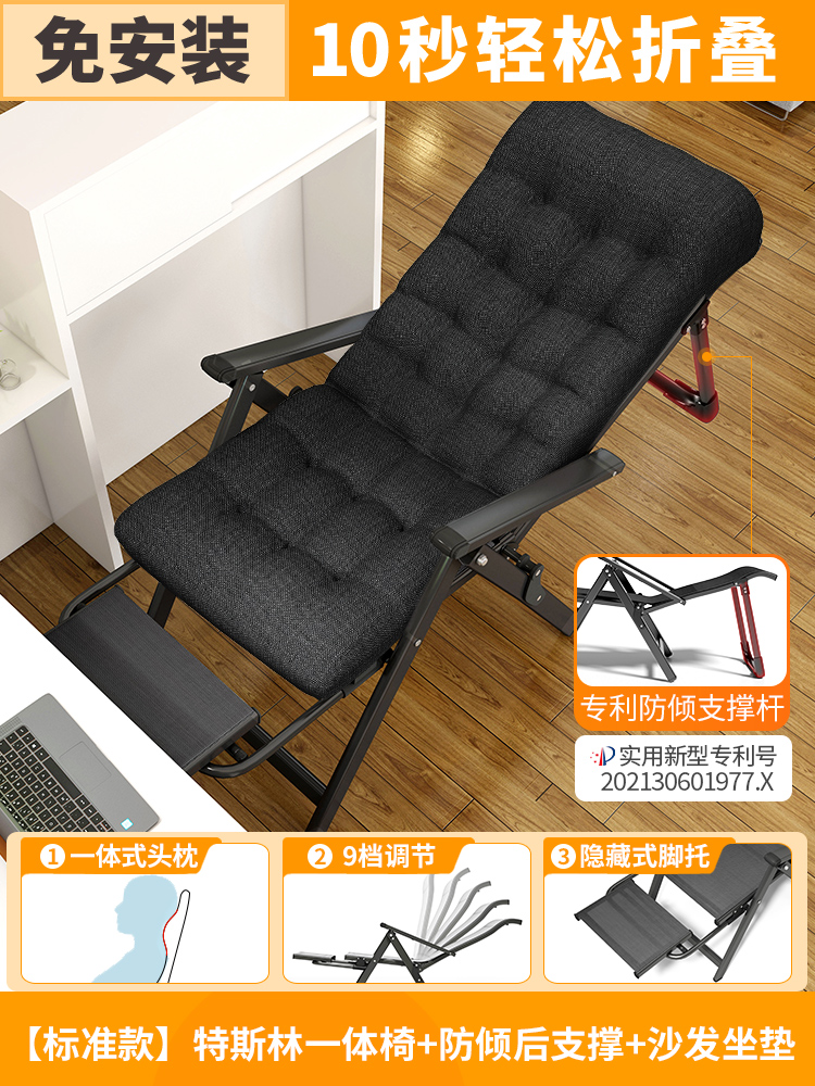 [Sofa Cushion] Bold safety support--King Kong Black