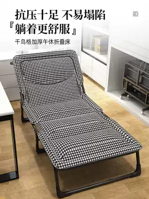Office nap artifact Marching bed recliner Folding lunch break folding bed Single household simple bed Portable and durable
