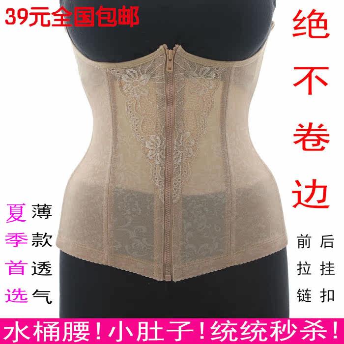 Body en nylon - Ref 649568 Image 8