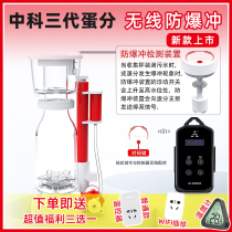 Zhongkes new egg skimmer third generation new egg skimmer seawater tank protein separator variable frequency silent operation fish tank