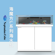 Sea Magic Square L Series Seawater Coral Ornamental Super White Glass Can Only Aquarium Living Room Office Floor Tank