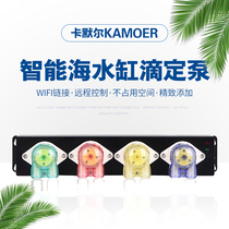 Carmel kamoer X4 PLUS titration pump seawater fish tank titration pump wifi color model