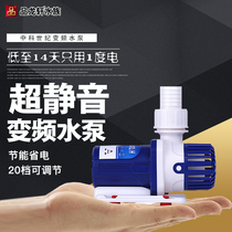 zksj middle cocentury frequency conversion water pump ultra silent fish tank water pump water pump pump water pump submersible pump filter pump