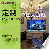 Large fish tank custom-made special-shaped fish tank custom ornamental fish tank custom curved fish tank custom engineering fish tank