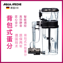 German AB Hanging Egg fish tank protein separator EO series Seawater Coral Ornamental Fish Cylinder External filtration