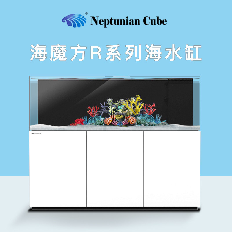Sea Magic Square R Series Seawater Fish Tank Professional Aquarium Coral Ornamental Tank Bottom Filter Living Room Office Fish Tank