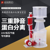 zksj Zhongku Century REEF silent fish tank egg split frequency conversion protein separator sea water tank nitrogen filter