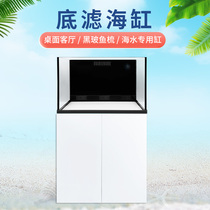 Sea tank ultra-thin overflow fish tank bottom filter coral tank ultra-white sea water tank alloy cabinet aquarium