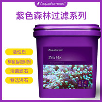 Polish Imported Purple Forest Water Group Ciomycete Active Carbon Phosphate Sorbents Active Bacteria Zeolites Sea Water Cylinders