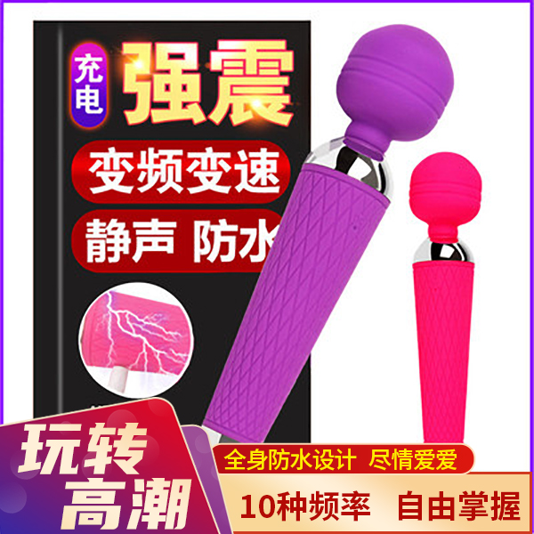 Ino AV stick female vagina massage female masturbation device orgasm massage mute female adult fun adult sex products