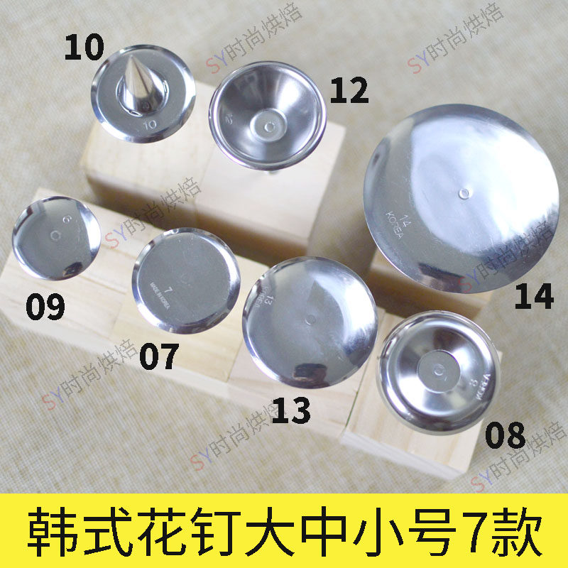 Korean-style flower nail holder No. 13, No. 07, No. 14, cream frosted bean paste flower nails, no base