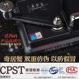 [Постоянная гарантия] Qiju Crab Updages Black 6.5 Двойная сигаретная машина с сигаретом.