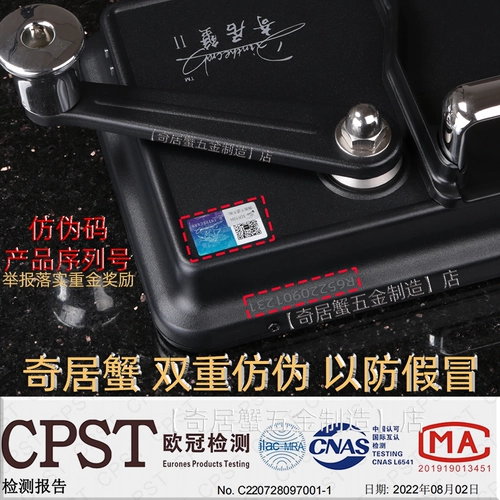 [Постоянная гарантия] Qiju Crab Updages Black 6.5 Двойная сигаретная машина с сигаретом.