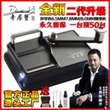 [Постоянная гарантия] Qiju Crab Second -Generation Dual Track 7.8/8.0 Черная сигаретная машина Shake Shake Cigarettes и дым для нагревателя