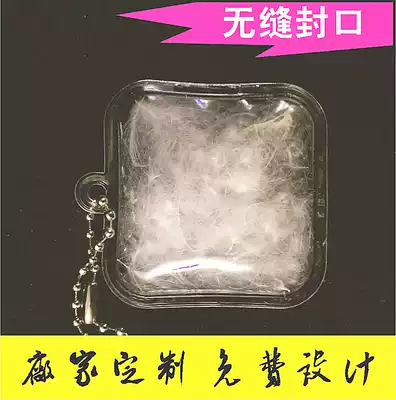 Duvet ball custom factory direct clothing down ball down label PVC standard environmental protection vacuum down