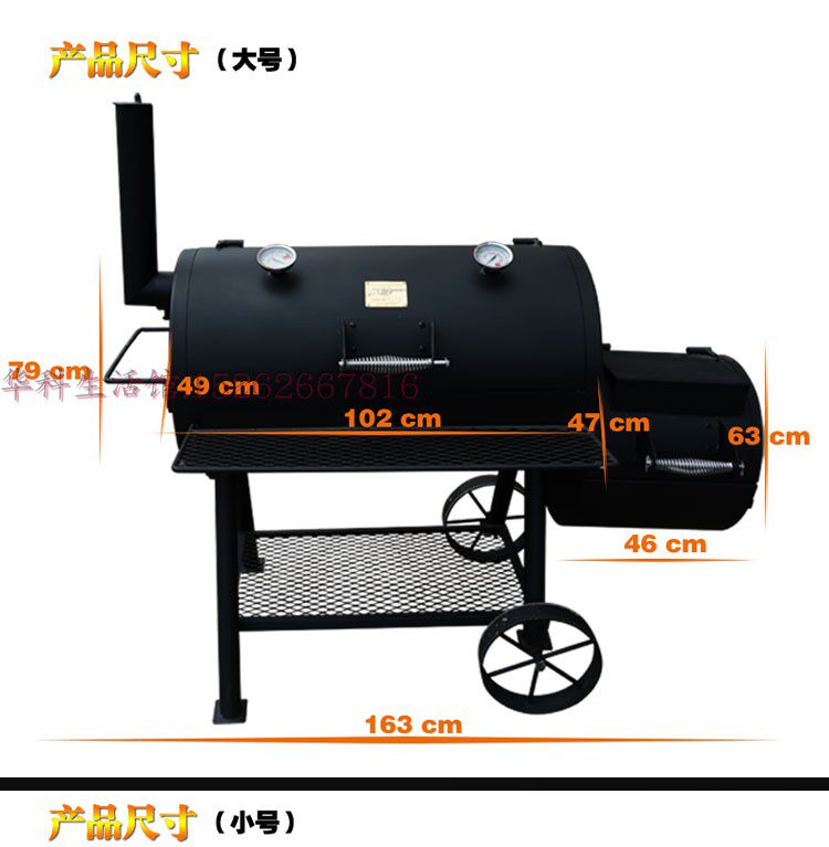 Гриль-коптильня Char-Broil сталь 2.5 мм
