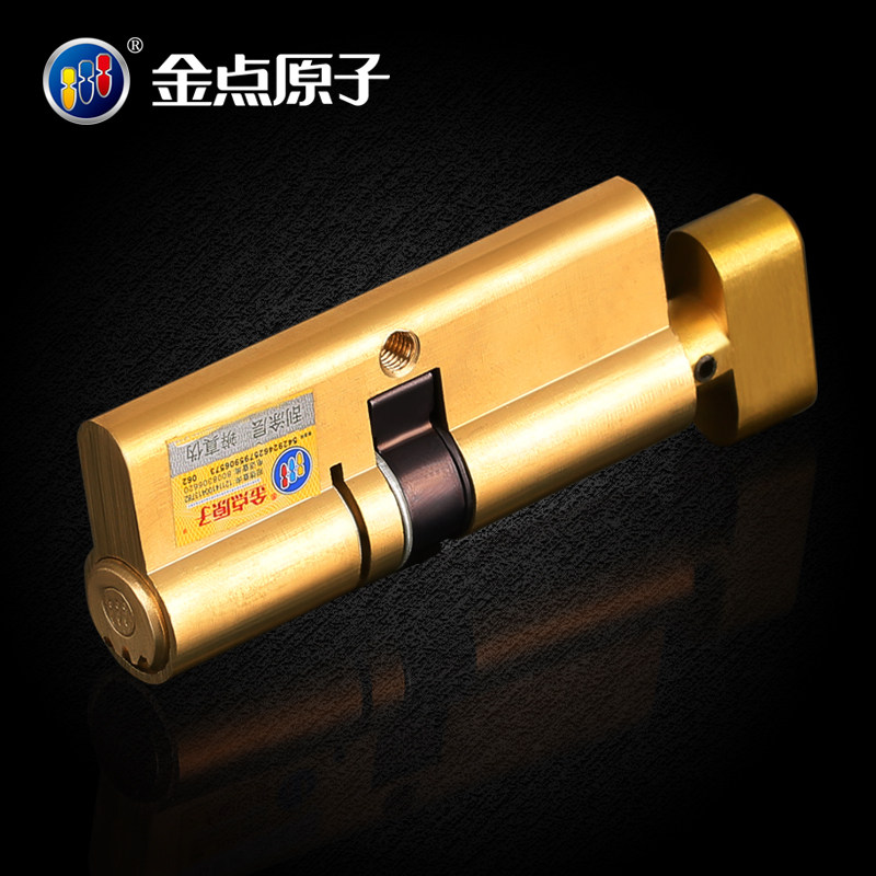 ���ԭ�ӷ�������оDK/XL