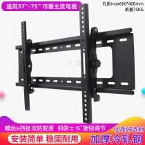 55 65-inch three-way curved screen TV special wall hanger 55T3S 65T3S universal curved wall bracket