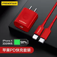 PIN SHENG 18W FLASH Зарядка Apple PD Fast Зарядка iPhone11pro Max Cable Cable Typec для зарядки зарядки зарядки xr xr x x set mobile iPad быстро 12 Punch xs удлинен