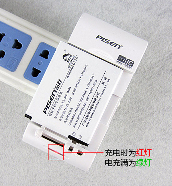 chargeur PISEN pour téléphones SAMSUNG SAMSUNG - Ref 1301939 Image 17