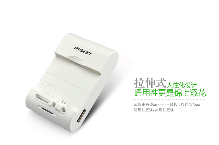 chargeur PISEN pour téléphones SAMSUNG SAMSUNG I9220 - Ref 1301946 Image 12