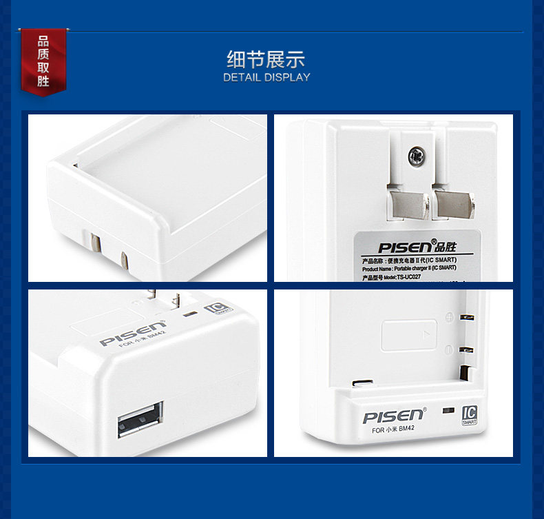 chargeur PISEN pour téléphones MIUI MIL - Ref 1301920 Image 10