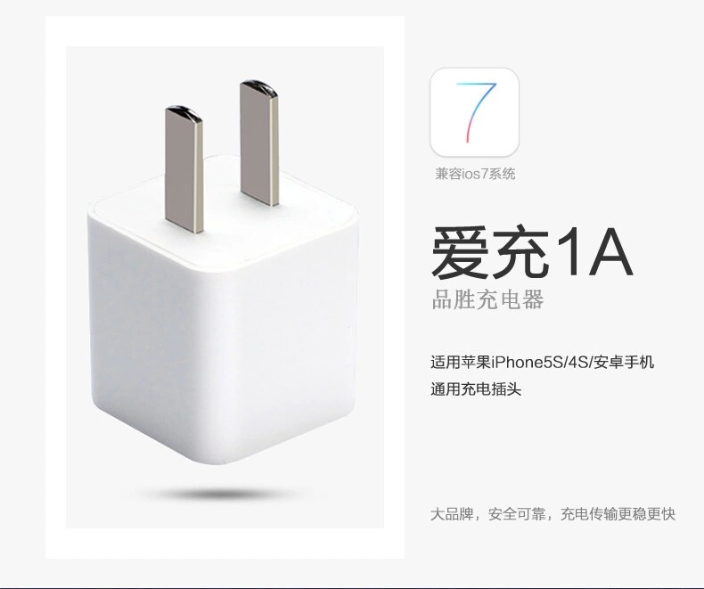 chargeur PISEN pour téléphones SAMSUNG SAMSUNG I9220 - Ref 1301931 Image 7