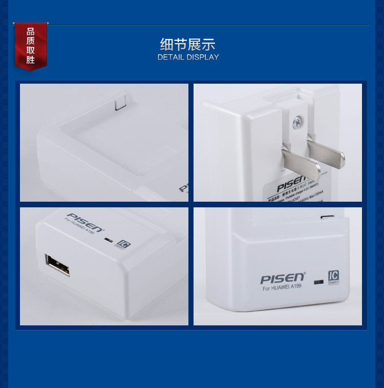 chargeur PISEN pour téléphones HUAWEI HUAWEI - Ref 1301906 Image 9