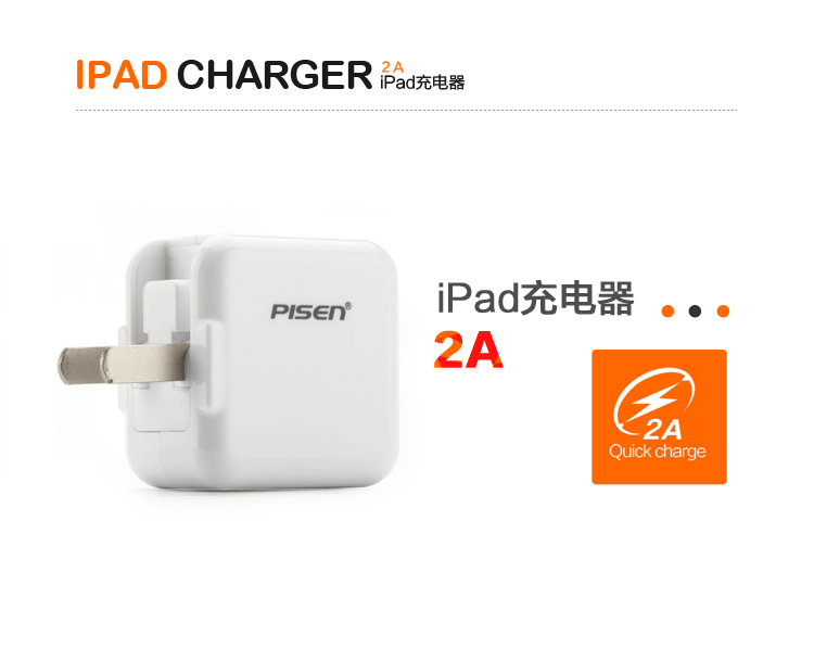 chargeur PISEN pour téléphones SAMSUNG SAMSUNG - Ref 1293272 Image 6